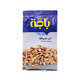 باجة حب جم115ضيافة