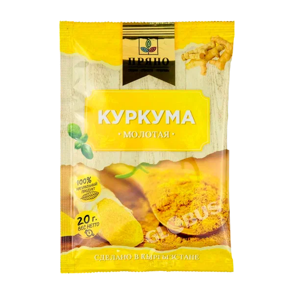 Приправа Пряно куркума молотая 20г