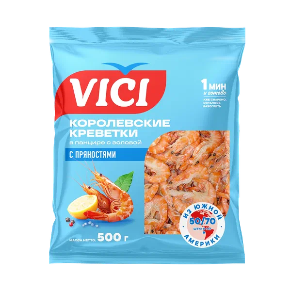 Креветки Vici Королевские в панцире 50/70 500г