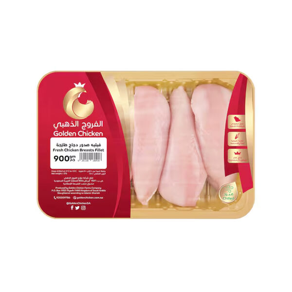 Golden Chicken - Fresh Chicken Fillet
