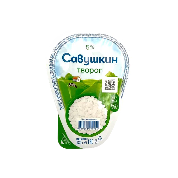 Творог Савушкин Хуторок 5% 180г м/у РЦ