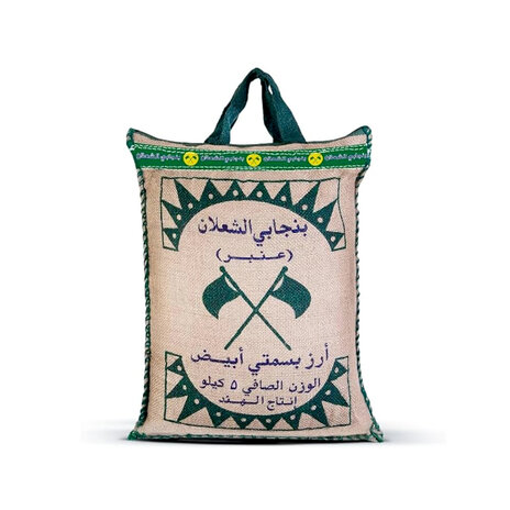 Shalan Panjab Basmati White Rice 5Kg