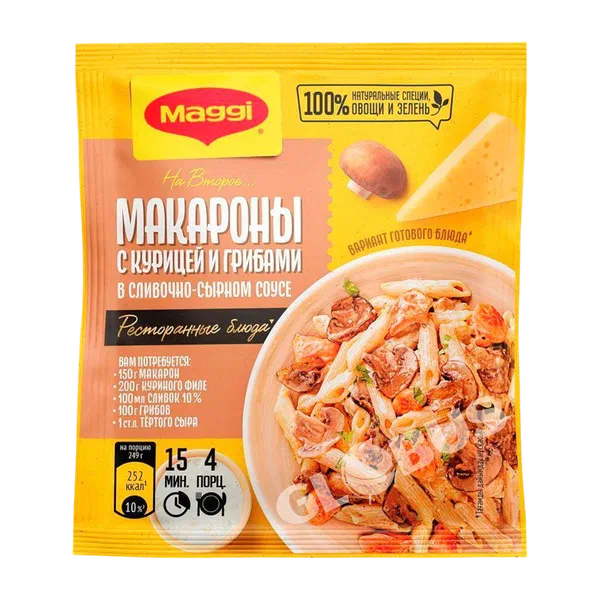 Приправа Maggi На 2-е д/макарон кур/сыр/гриб 30г