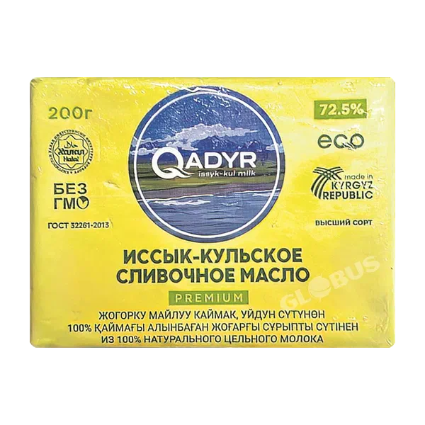 Масло сливочное QADYR натуральное 72,5% 200г