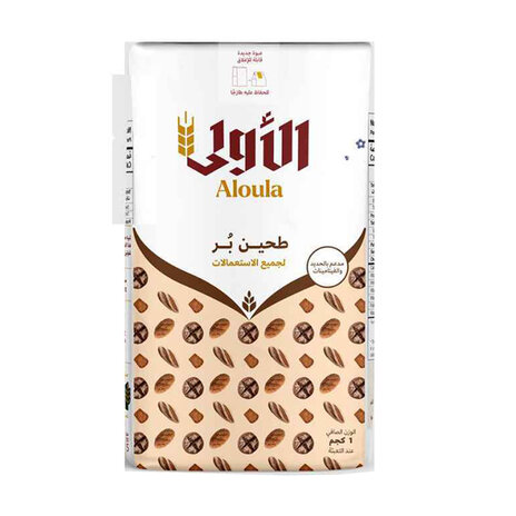 Aloula Brown Flour All Purpose