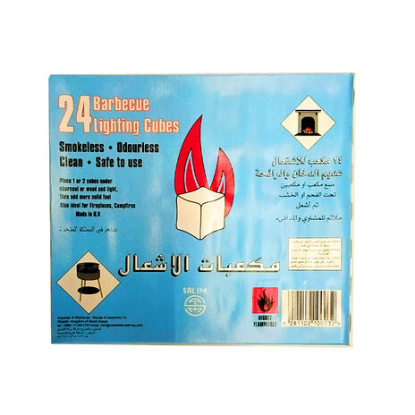 مولع فحم مكعبات 24 حبة