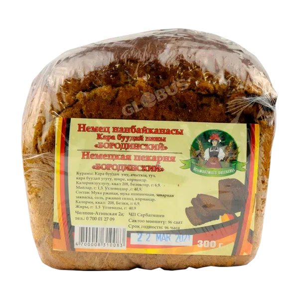 Хлеб Бородинский 290г Сарбагишев