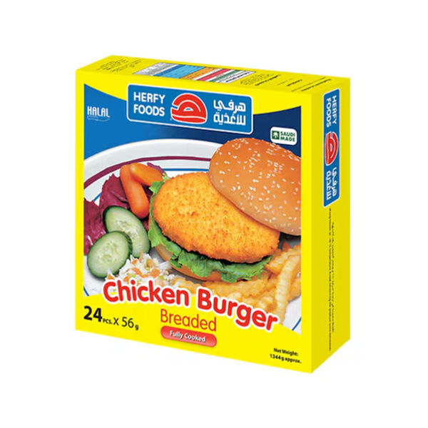 Herfy  Chicken Burger
