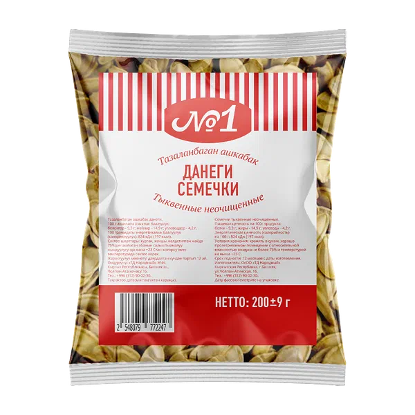 Семечки №1 тыквенные неочищ 200г PL1