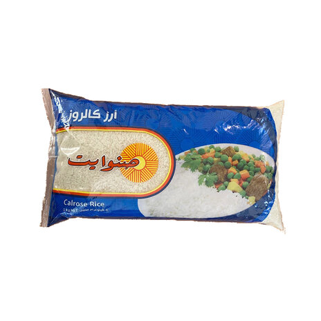 Sunwhite Calrose Rice 5Kg