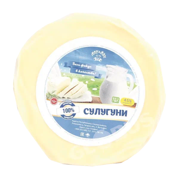 Kav&Kev Сулугуни сыры салм.