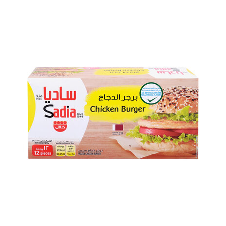 Sadia Chicken Burgers
