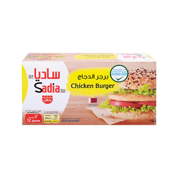 Sadia Chicken Burgers