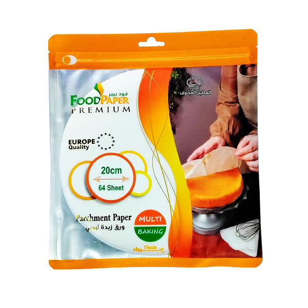 Foodpaper Premium Parchment Paper Round 20Cm64Sht