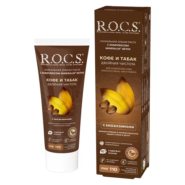 Rocs кофе/табак тиш пастасы 74г