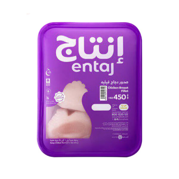 Entaj Fresh Chicken Breast Fillet