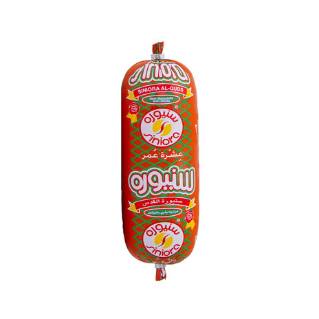 Siniora Beef Mortadella With Olive
