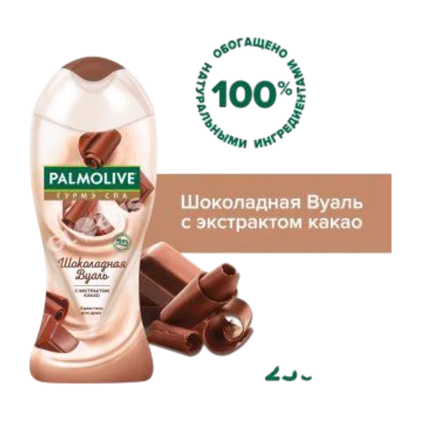 Palmolive Шоколад вуаль душ гель-креми 250мл
