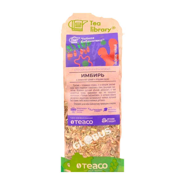 Чай Teaco имбирь/лимон трав/ягоды годжи 100г