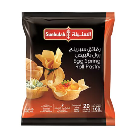 Sunbulah Egg Pastry