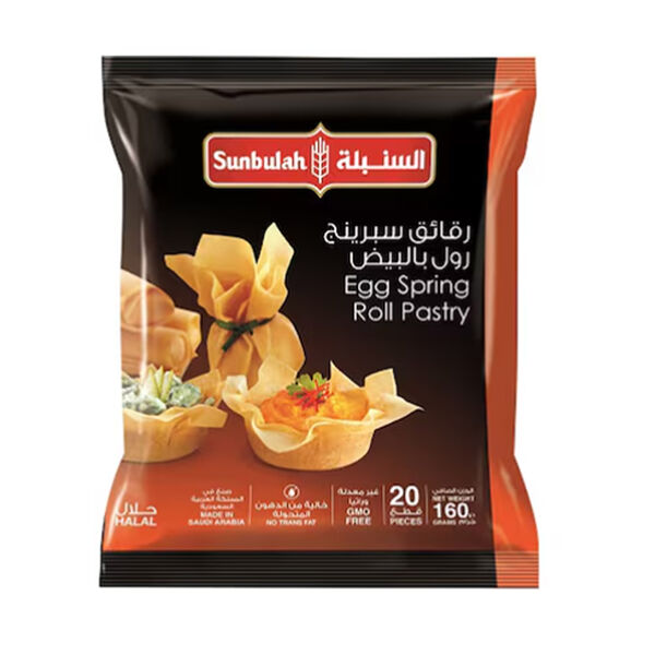 Sunbulah Egg Pastry