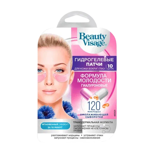 Beauty Visage гиалурон/формула молодости көз тактары 17г
