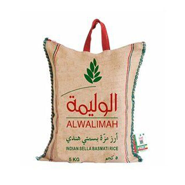 Alwalima Indian Muzza Rice5Kg