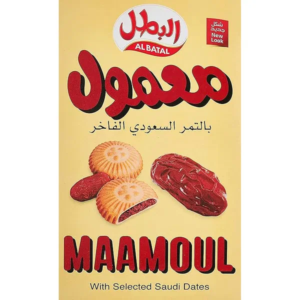HB MAAMOUL WITH SAUDI DATES 18G - AUTHENTIC SAUDI DATE MAAMOUL