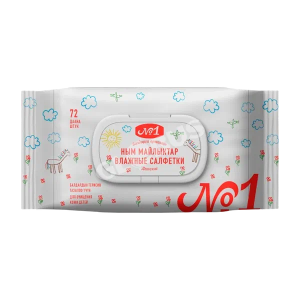 Салфетки влажн детск №1 72шт PL1