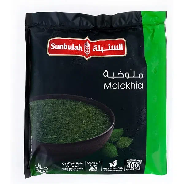 SUNBULAH TRADITIONAL MINCED MOLOKHIA GREEN LEAVES 400G