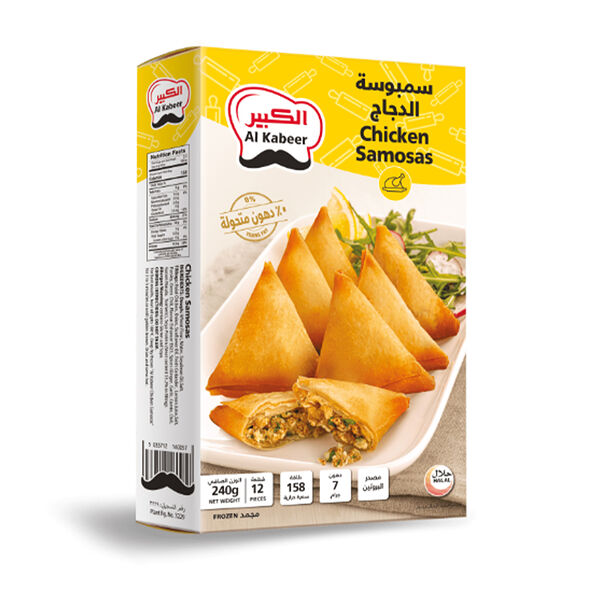 Al Kabeer Chicken Samosa