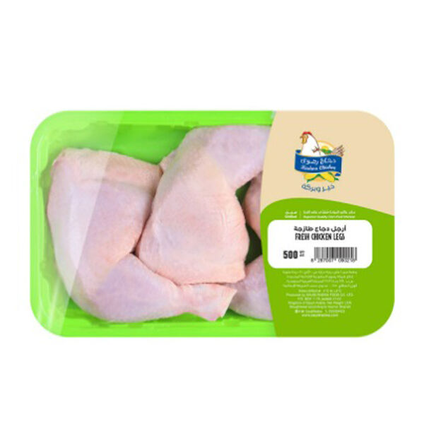 Radwa Fresh Chicken Whole Legs
