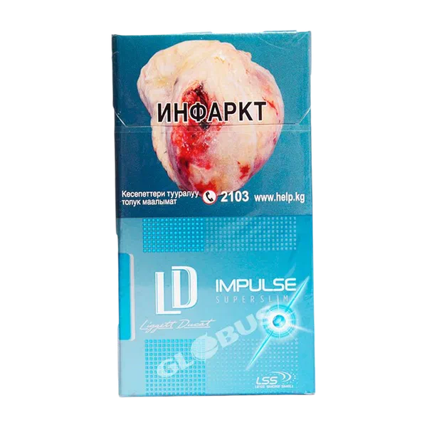 LD SS Impulse Blue тамекилери 1 куту