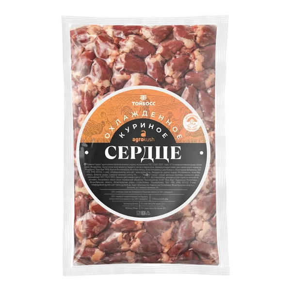 Тойбосс бройлер жөжө жүрөгү салм.