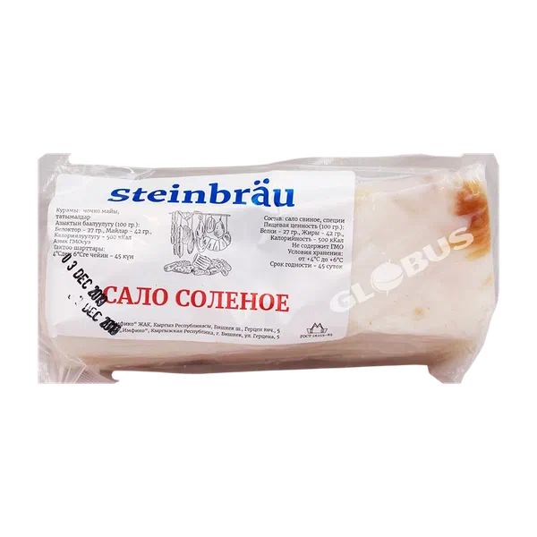Деликатес Steinbrau Сало сол. в/у вес