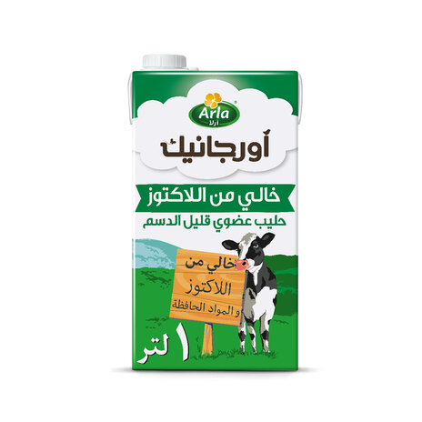 Arla Organic Immune Low Fat Milk 1Ltr