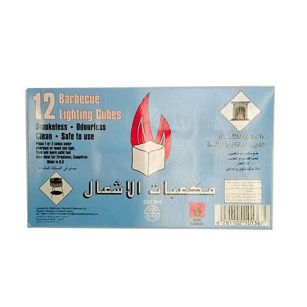 مولع فحم مكعبات 12 حبة