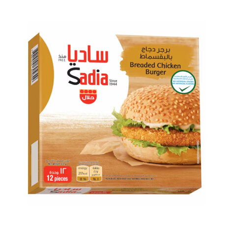 Sadia Brd Chicken Burger