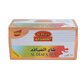 الضيافة شاي الرشاقة