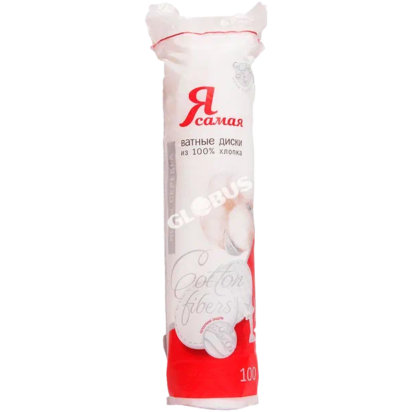Диски ватн Я самая 100шт GL