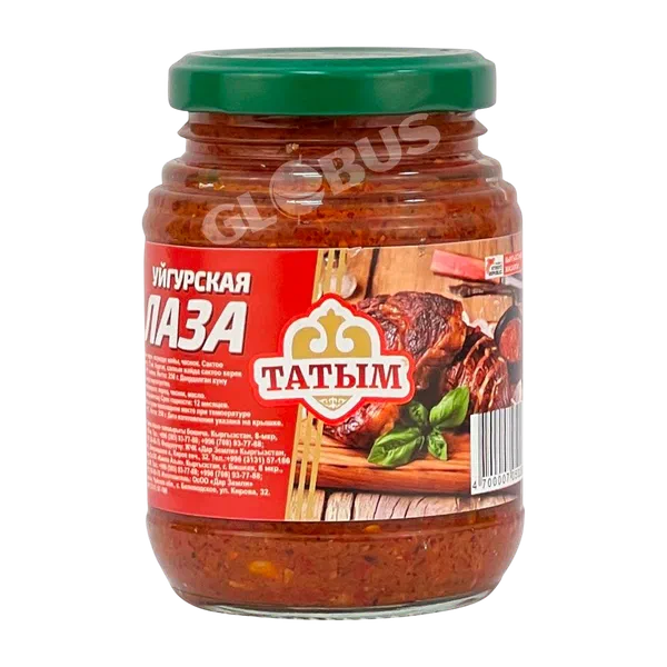 Татым лазасы 250г ст/б