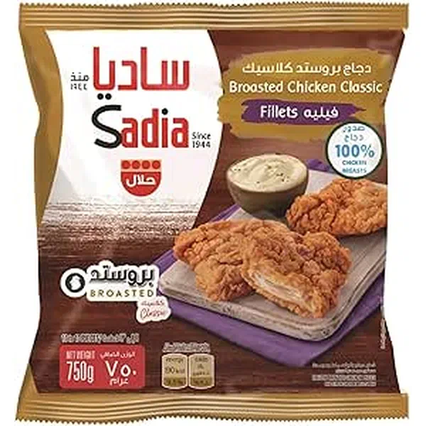 SADIA BREADED CLASSIC CHICKEN FILLETS PREMIUM QUALITY 750G