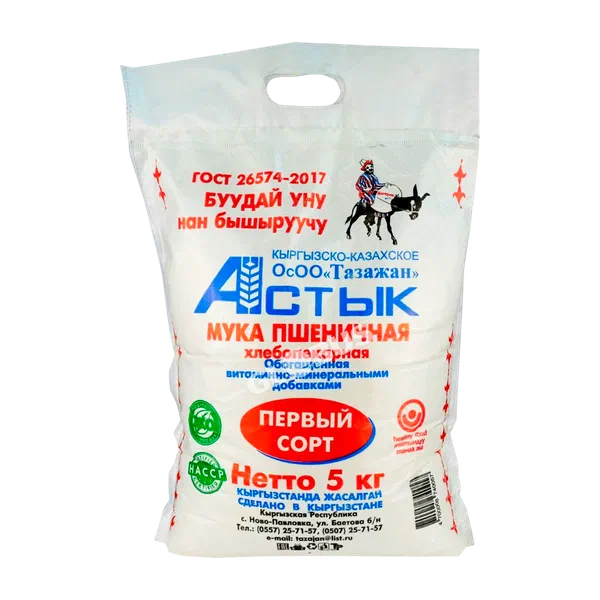 Мука Астык 1 сорт 5кг