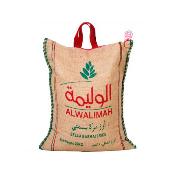 Alwalima Indian Muzzarice 10Kg