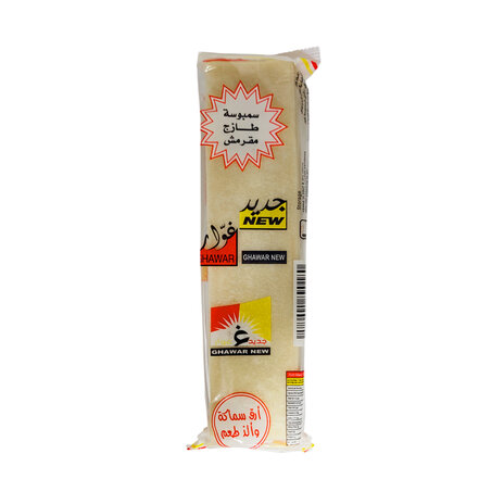 غوار عجينة سمبوسة طازجة