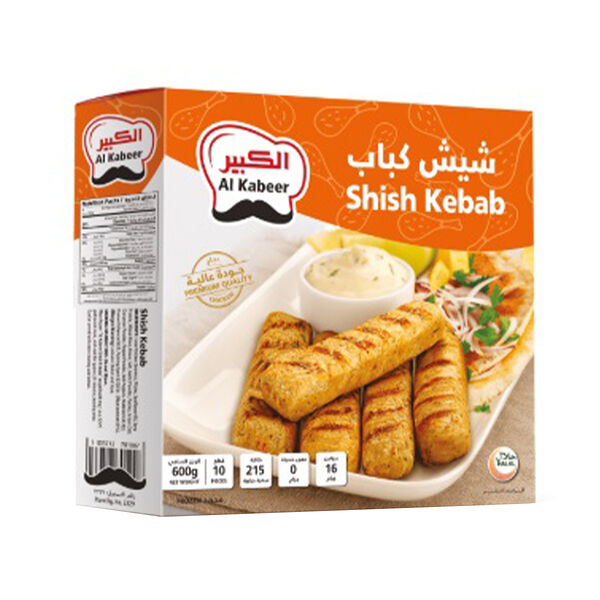 Alkabeer Shish Kabbab