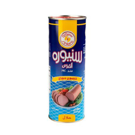 Siniora Chicken Luncheon 800Gm