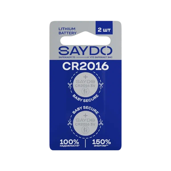 Батарейки Saydo Medium CR2016 2шт ФД