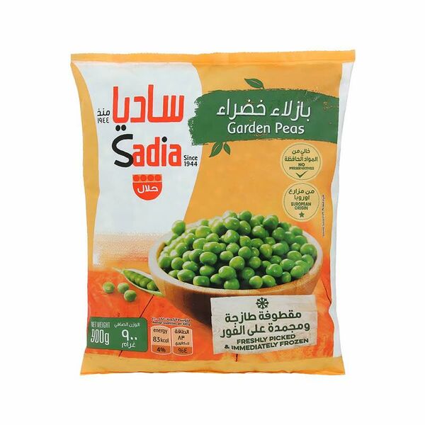 Sadia Frozen Garden Peas
