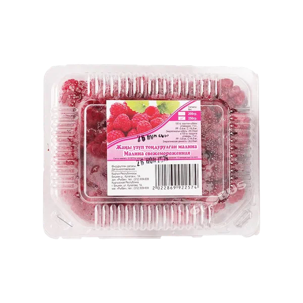 Малина заморож 200г Перетятько